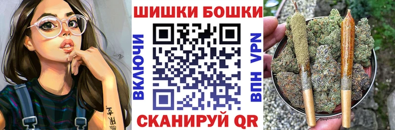 Какие есть наркотики Мышкин МЕГА зеркало  Экстази  A-PVP  Каннабис  Меф  Кокаин 