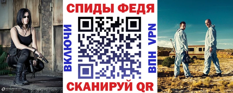 АМФ VHQ Мышкин