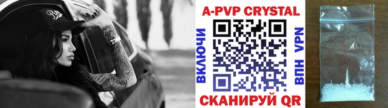 что такое наркотик  Мышкин  МЕГА как зайти  Alpha PVP Соль 