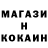 ГАШИШ VHQ Takuma Sakazaki