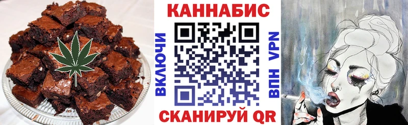 Еда ТГК конопля  наркотики  кракен   Мышкин 