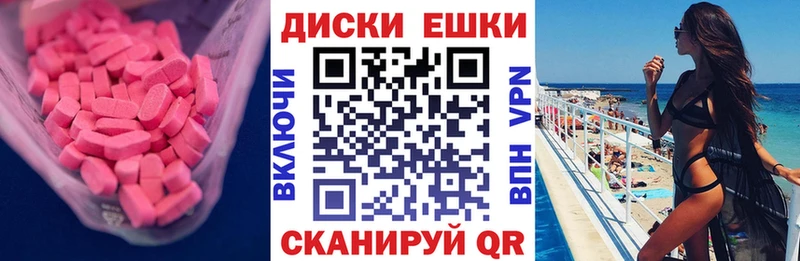 Ecstasy Philipp Plein  Мышкин 