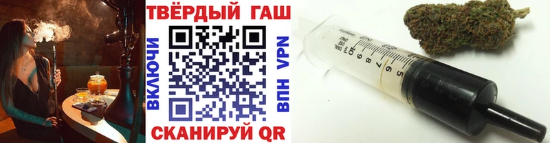 ГАШИШ индика сатива  Мышкин 