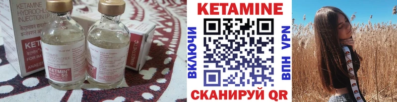 КЕТАМИН ketamine  где можно купить наркотик  Мышкин 