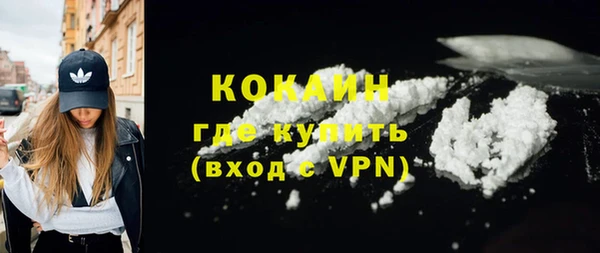 мет Медногорск