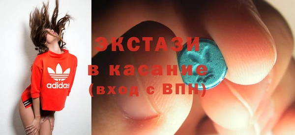 МДМА Магас