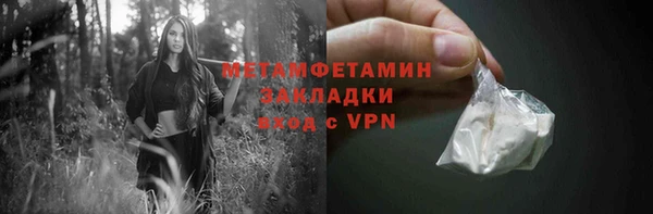мдпв Майский
