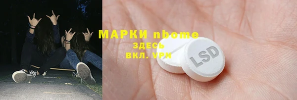 альфа пвп VHQ Алексин