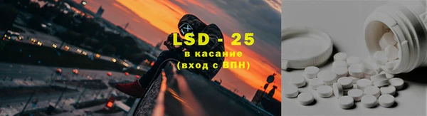 спайс Алексеевка