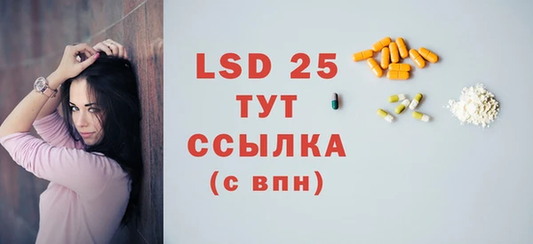 спайс Алексеевка