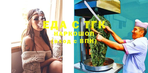 шишки Алзамай