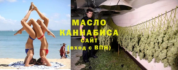 трава Магадан