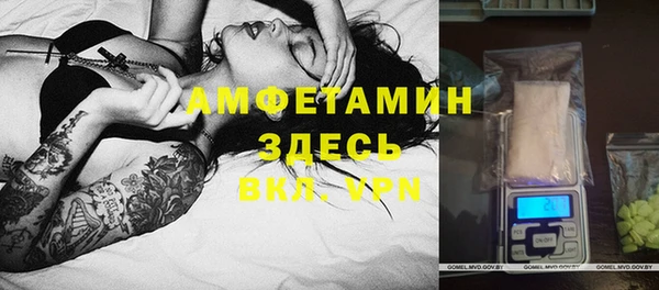 альфа пвп VHQ Алексин