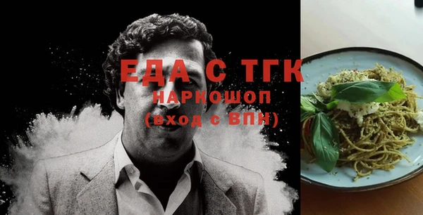 шишки Алзамай