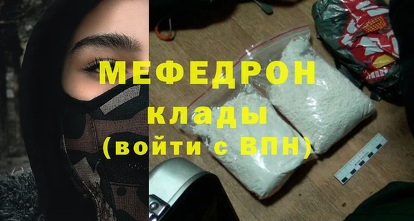 трава Магадан