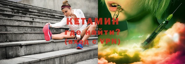 альфа пвп VHQ Алексин