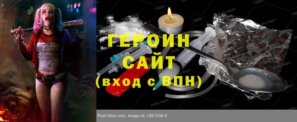 МДМА Магас