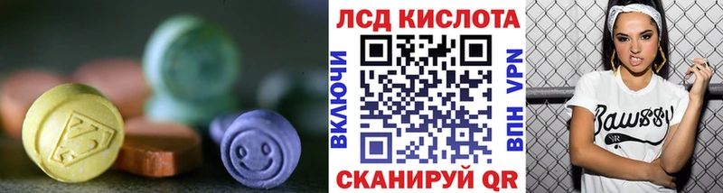 ЛСД экстази кислота  хочу   Мышкин 