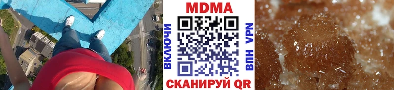 МДМА crystal  Мышкин 
