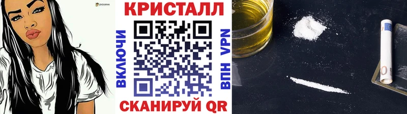 МЕТАМФЕТАМИН кристалл даркнет сайт гидра вход Мышкин