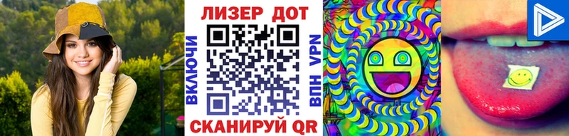 Марки 25I-NBOMe 1,5мг  магазин  наркотиков  Мышкин 
