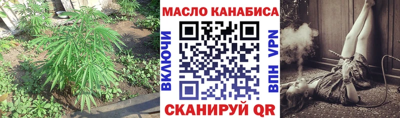 omg как зайти  Мышкин  Дистиллят ТГК THC oil  магазин   