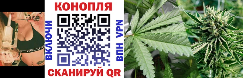 Марихуана Amnesia  shop состав  Мышкин 